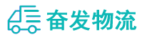 中山到黟县物流公司